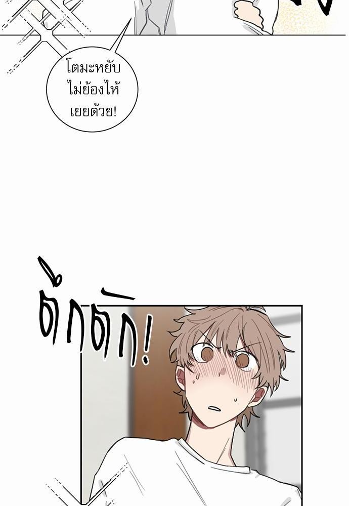 เธ•เธเธซเธฅเธธเธกเธฃเธฑเธ! เธขเธฒเธเธนเธเนเธฒเธเนเธญเธฅเธนเธเธ•เธดเธ” เธ•เธญเธเธ—เธตเน 3 16