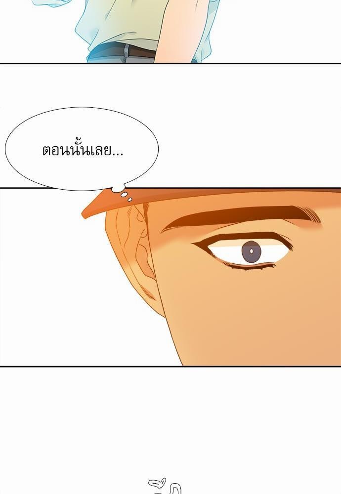 Blood Link ss2 เธ•เธญเธเธ—เธต38 (17)