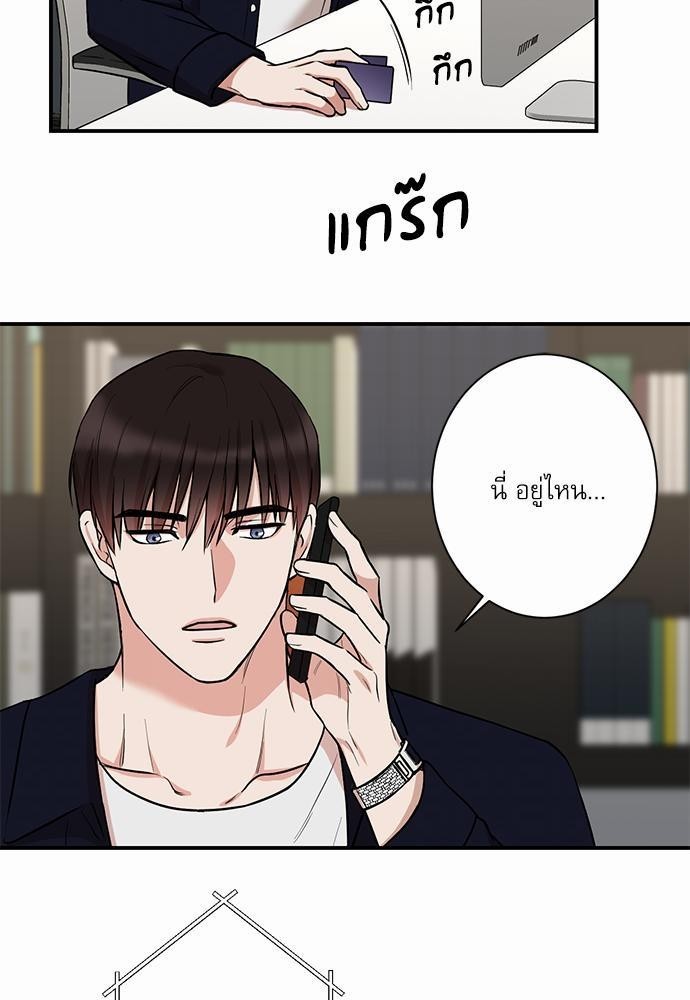 INSECRET 17 17