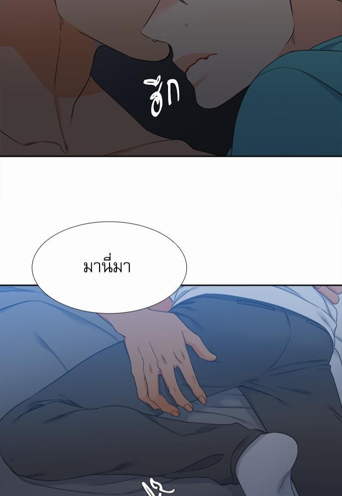 Blood Link เธ•เธญเธเธ—เธตเน26 (41)