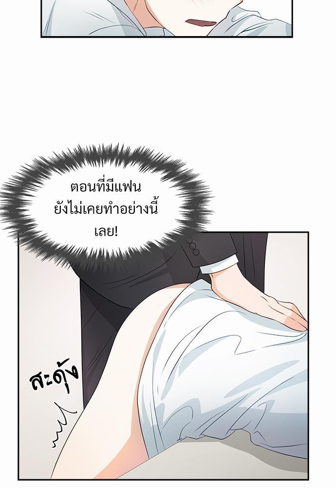 Smurf's world เธชเธฑเธเธเธฒเธ—เธฒเธชเธเธฒเธขเนเธฎเนเธเธ•เธญเธเธ—เธต15 (33)