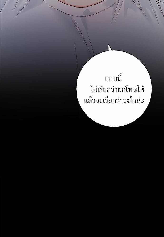 เธฃเนเธฒเธเธชเธฐเธ”เธงเธเธฃเธฑเธ24เธเธก เธ•เธญเธเธ—เธตเน 19 04