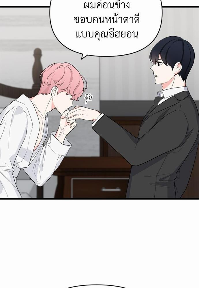 love without smell เธฃเธฑเธเนเธฃเนเธเธฅเธดเนเธ 1 (70)