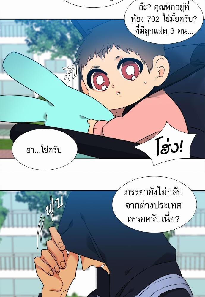 Blood Link ss2 เธ•เธญเธเธ—เธต65 (10)