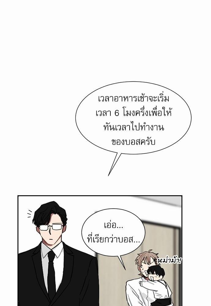 เธ•เธเธซเธฅเธธเธกเธฃเธฑเธ! เธขเธฒเธเธนเธเนเธฒเธเนเธญเธฅเธนเธเธ•เธดเธ” เธ•เธญเธเธ—เธตเน 3 32