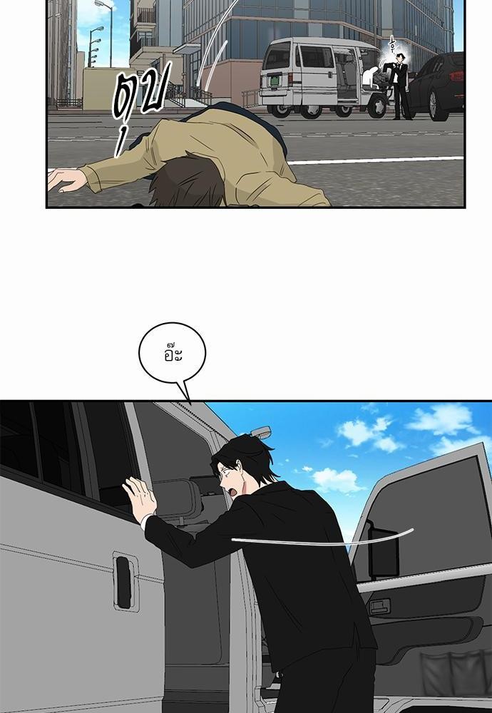 เธ•เธเธซเธฅเธธเธกเธฃเธฑเธ! เธขเธฒเธเธนเธเนเธฒเธเนเธญเธฅเธนเธเธ•เธดเธ” เธ•เธญเธเธ—เธตเน 32 28