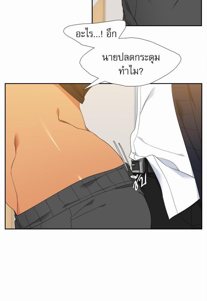 Blood Link ss2 เธ•เธญเธเธ—เธต19 (24)