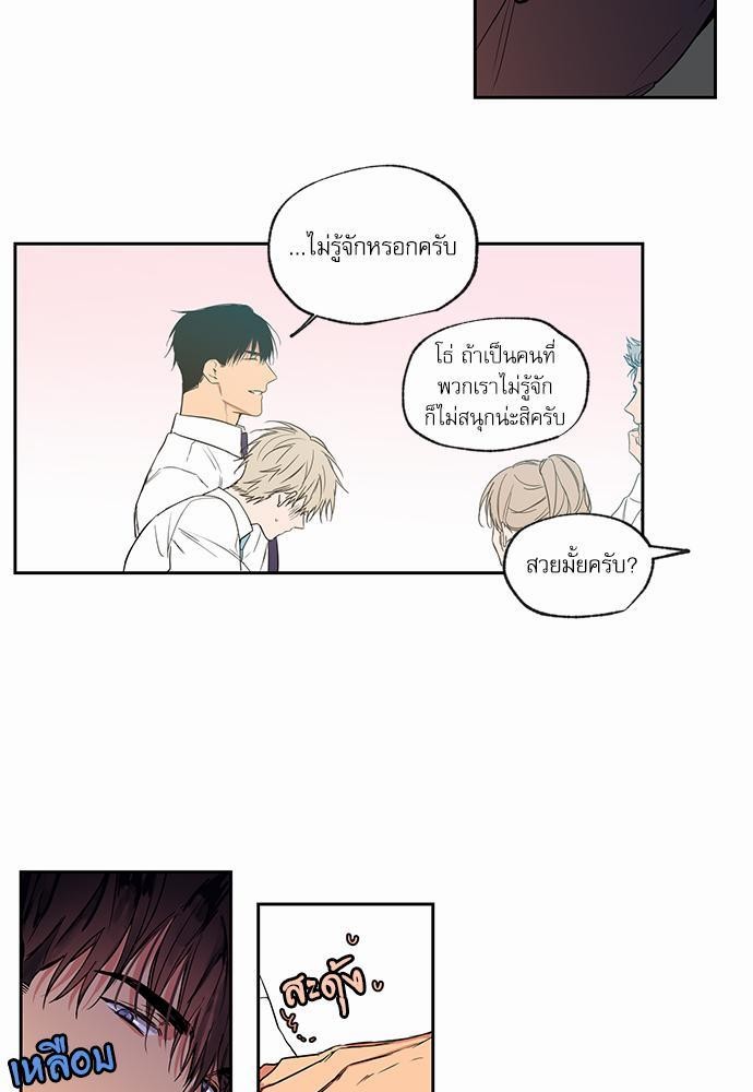 เน€เธเธ•เธเธณเธเธฑเธ”เธฃเธฑเธ เธ•เธญเธเธ—เธตเน 33 (23)