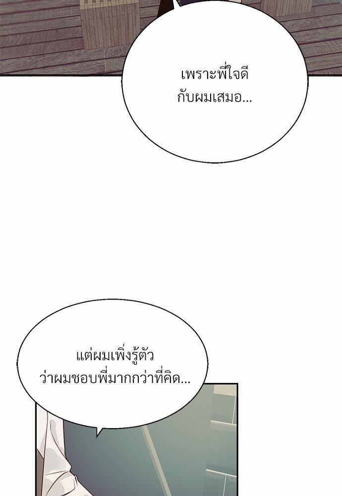 เธฃเนเธฒเธเธชเธฐเธ”เธงเธเธฃเธฑเธ24เธเธก เธ•เธญเธเธ—เธตเน 18 53