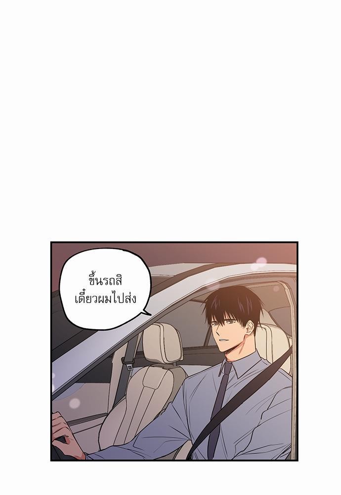 เน€เธเธ•เธเธณเธเธฑเธ”เธฃเธฑเธ เธ•เธญเธเธ—เธตเน 6 (35)
