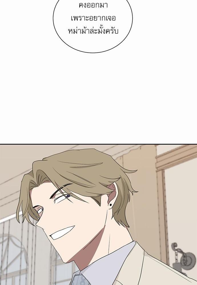 เธ•เธเธซเธฅเธธเธกเธฃเธฑเธ! เธขเธฒเธเธนเธเนเธฒเธเนเธญเธฅเธนเธเธ•เธดเธ” เธ•เธญเธเธ—เธตเน 17 62