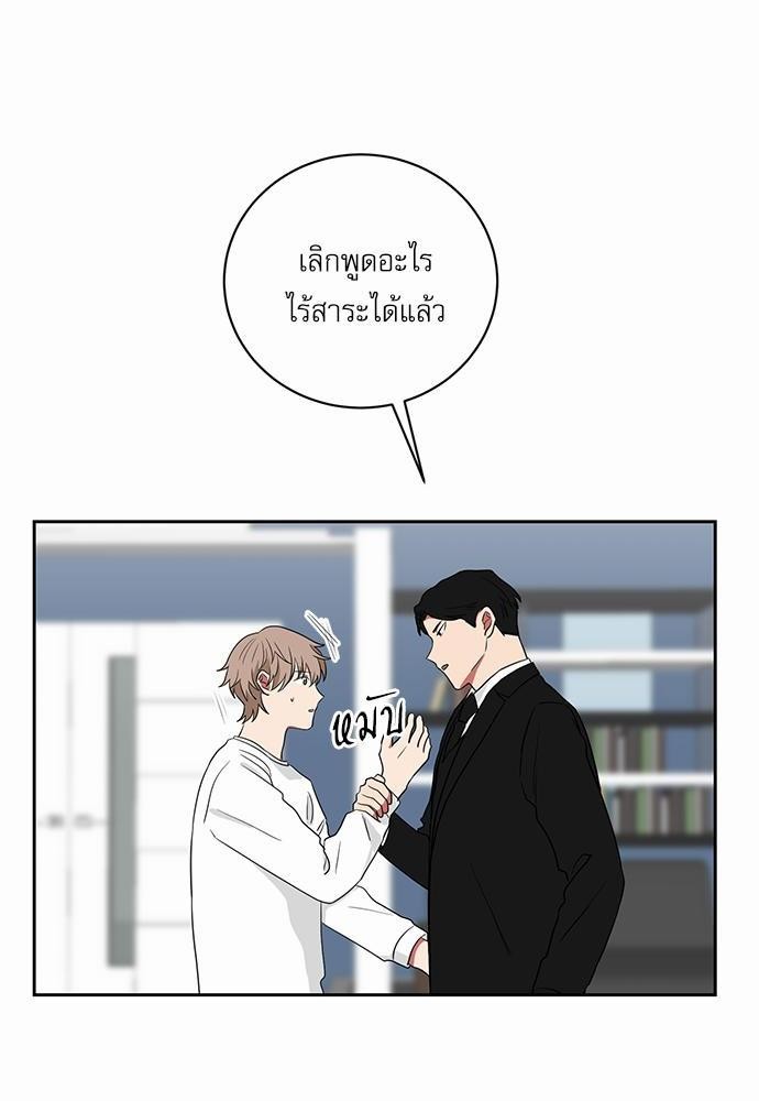 เธ•เธเธซเธฅเธธเธกเธฃเธฑเธ! เธขเธฒเธเธนเธเนเธฒเธเนเธญเธฅเธนเธเธ•เธดเธ” เธ•เธญเธเธ—เธตเน 21 48