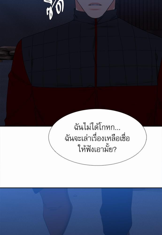 Blood Link เธ•เธญเธเธ—เธตเน45 (41)