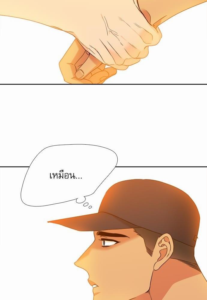 Blood Link ss2 เธ•เธญเธเธ—เธต38 (14)