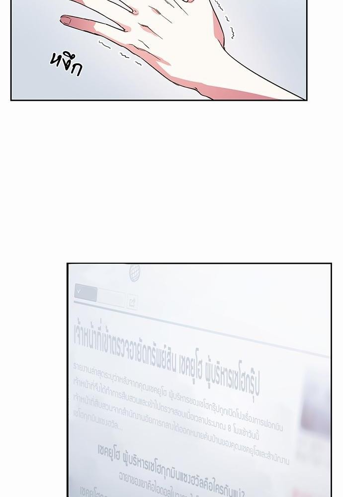 Smurf's world เธชเธฑเธเธเธฒเธ—เธฒเธชเธเธฒเธขเนเธฎเนเธเธ•เธญเธเธ—เธต48 (24)