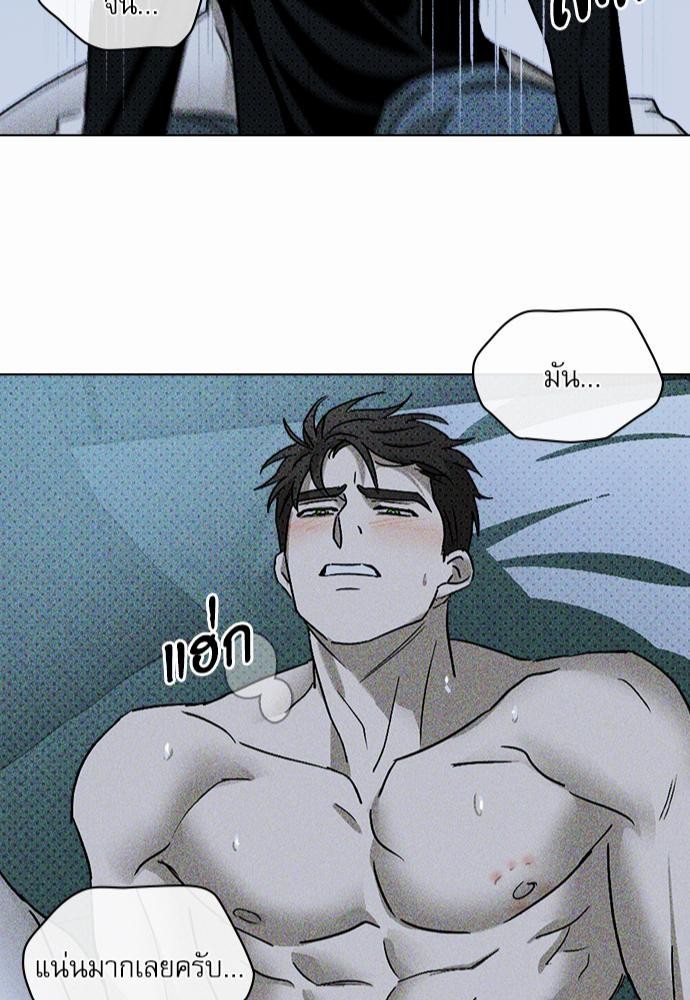 UNDER THE GREEN LIGHT เธ•เธญเธเธ—เธตเน 14 43