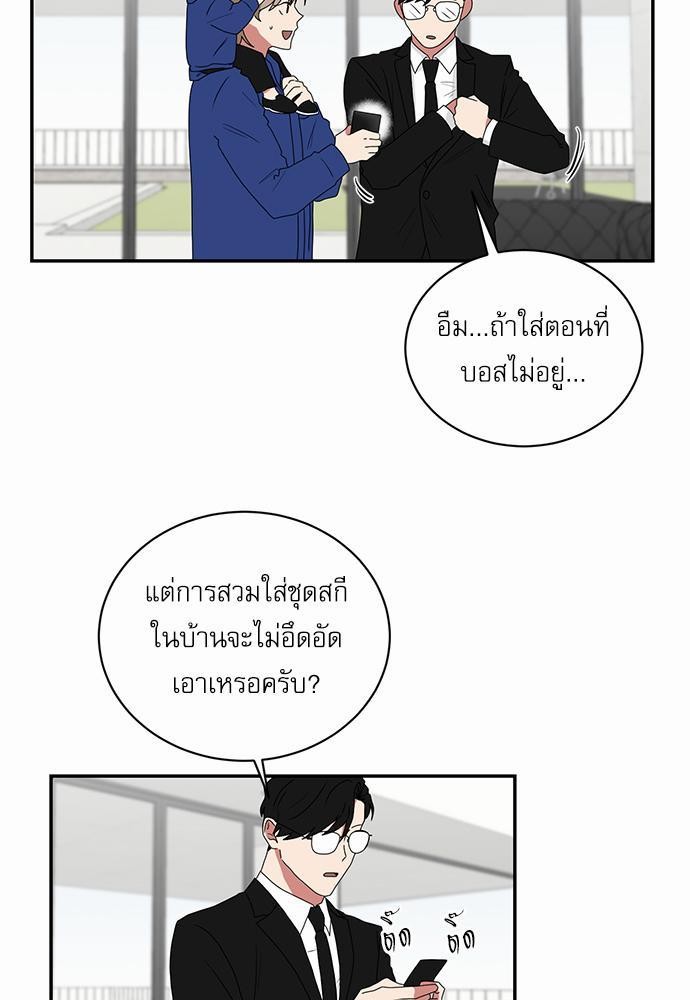 เธ•เธเธซเธฅเธธเธกเธฃเธฑเธ! เธขเธฒเธเธนเธเนเธฒเธเนเธญเธฅเธนเธเธ•เธดเธ” เธ•เธญเธเธ—เธตเน 36 17