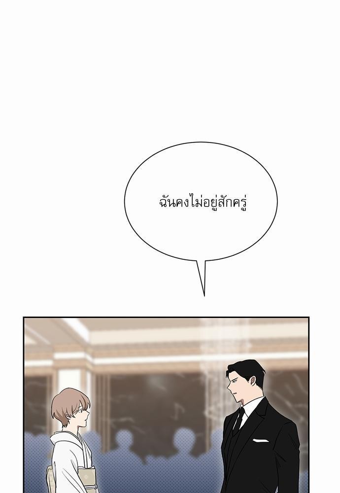 เธ•เธเธซเธฅเธธเธกเธฃเธฑเธ! เธขเธฒเธเธนเธเนเธฒเธเนเธญเธฅเธนเธเธ•เธดเธ” เธ•เธญเธเธ—เธตเน 17 51