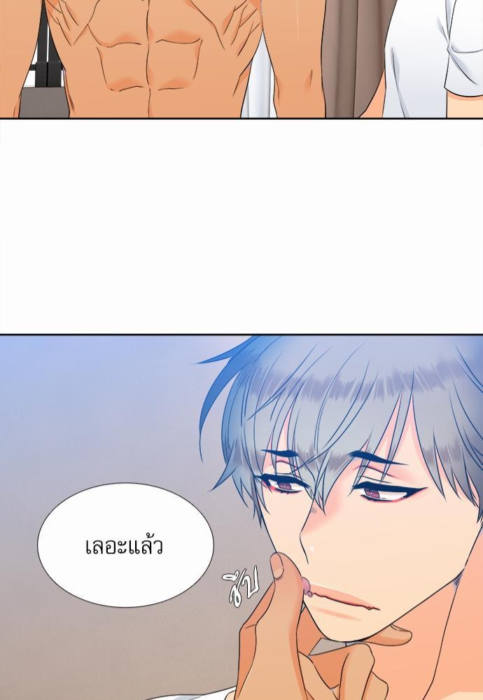 Blood Link เธ•เธญเธเธ—เธตเน38 (41)