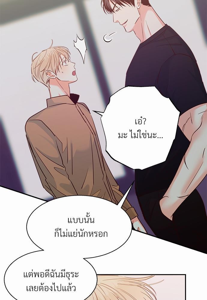 เธฃเนเธฒเธเธชเธฐเธ”เธงเธเธฃเธฑเธ 24 เธเธก. เธ•เธญเธเธ—เธตเน 34 51