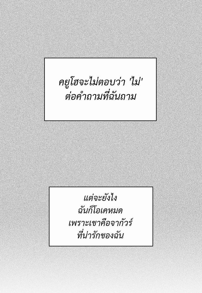 Smurf's world เธชเธฑเธเธเธฒเธ—เธฒเธชเธเธฒเธขเนเธฎเนเธเธ•เธญเธเธเธดเน€เธจเธฉ1 (30)