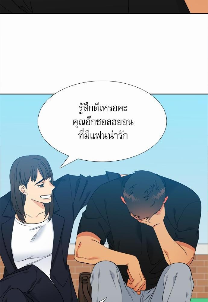 Blood Link ss2 เธ•เธญเธเธ—เธต22 (36)