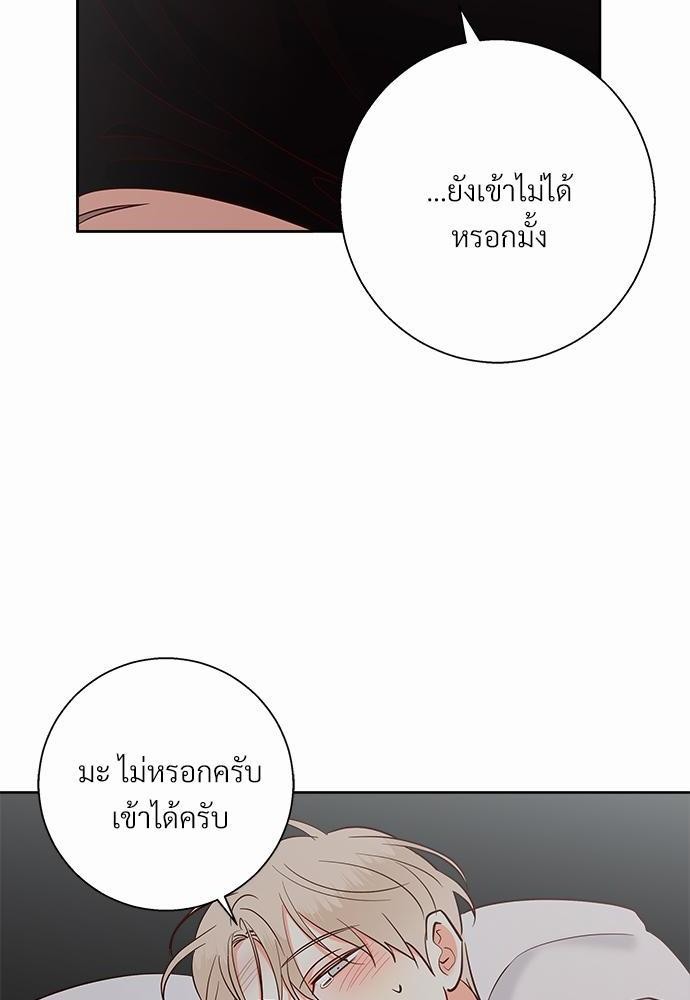 เธฃเนเธฒเธเธชเธฐเธ”เธงเธเธฃเธฑเธ 24 เธเธก. เธ•เธญเธเธ—เธตเน 38 06