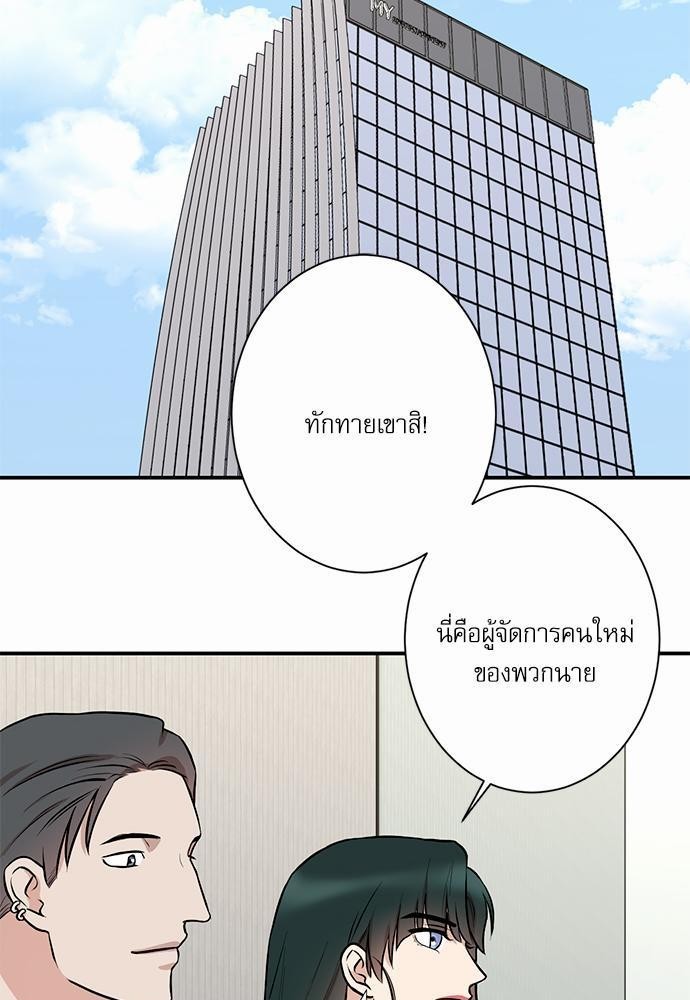INSECRET 10 09