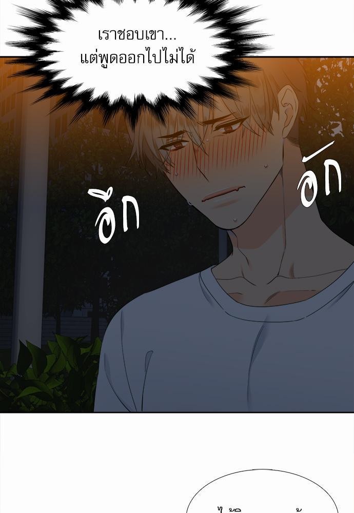 Blood Link เธ•เธญเธเธ—เธตเน19 (49)