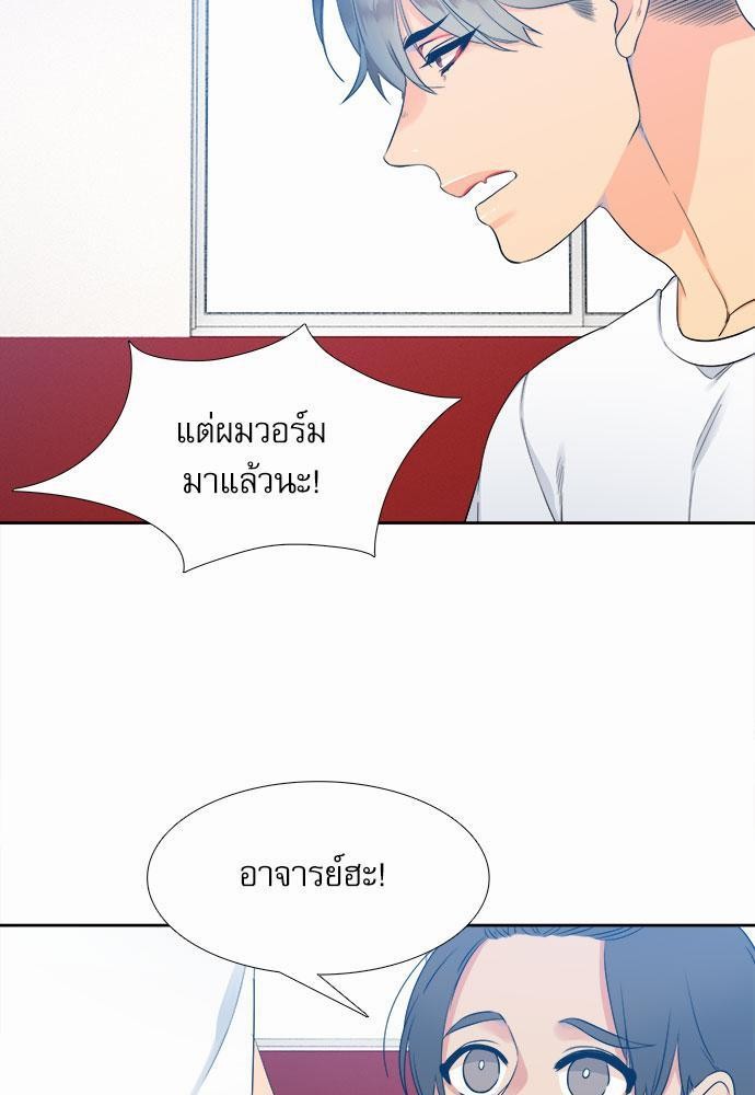 Blood Link เธ•เธญเธเธ—เธตเน7 (3)