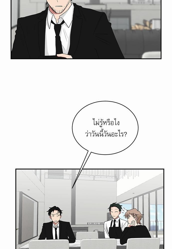 เธ•เธเธซเธฅเธธเธกเธฃเธฑเธ! เธขเธฒเธเธนเธเนเธฒเธเนเธญเธฅเธนเธเธ•เธดเธ” เธ•เธญเธเธ—เธตเน 30+09