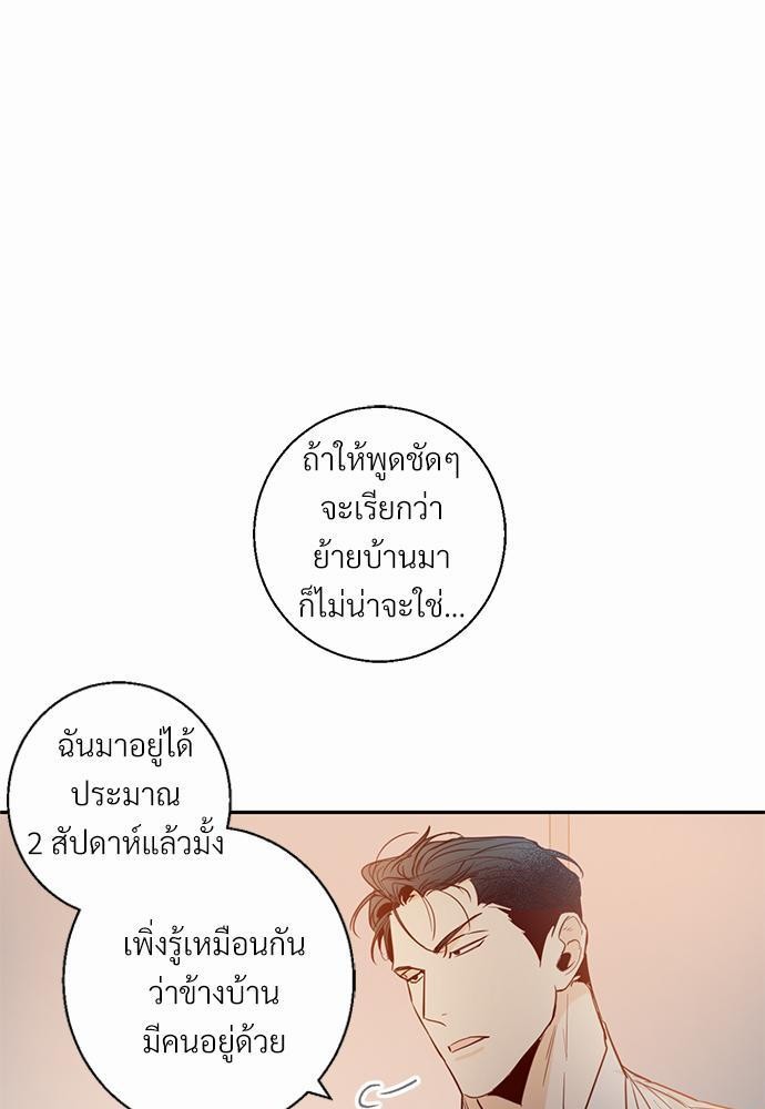 เธฃเนเธฒเธเธชเธฐเธ”เธงเธเธฃเธฑเธ24เธเธก เธ•เธญเธเธ—เธตเน 6 07