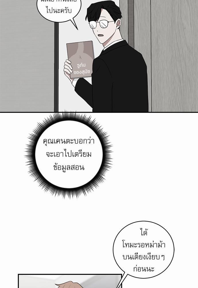 เธ•เธเธซเธฅเธธเธกเธฃเธฑเธ! เธขเธฒเธเธนเธเนเธฒเธเนเธญเธฅเธนเธเธ•เธดเธ” เธ•เธญเธเธ—เธตเน 28 35