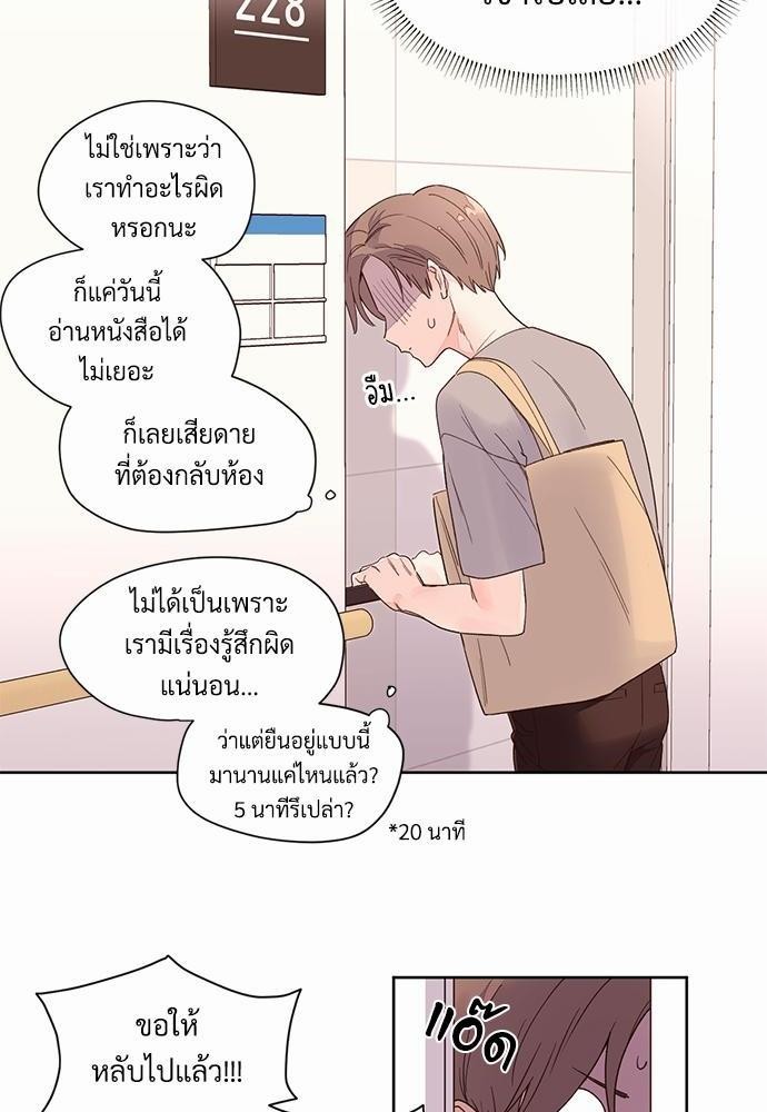 4 Week Lovers เนเธเธเธเธฑเธ 4 เธชเธฑเธเธ”เธฒเธซเน 4 (38)