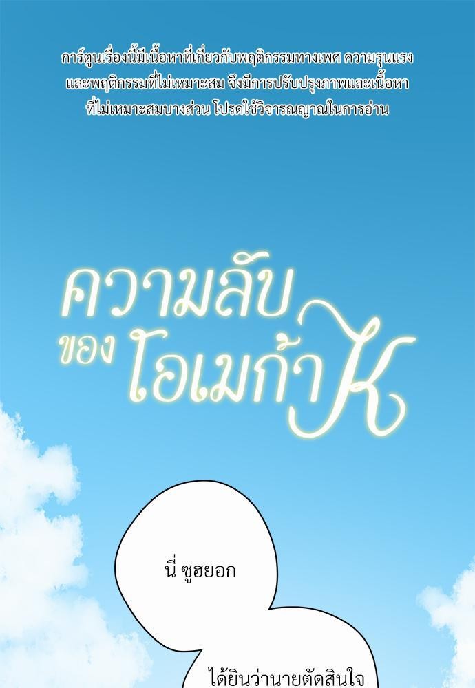 เธเธงเธฒเธกเธฅเธฑเธเธเธญเธเนเธญเน€เธกเธเนเธฒ K 1 01