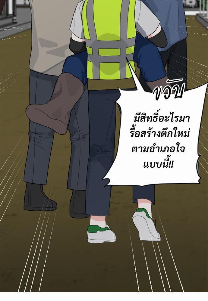 love without smell เธฃเธฑเธเนเธฃเนเธเธฅเธดเนเธ 1 (35)