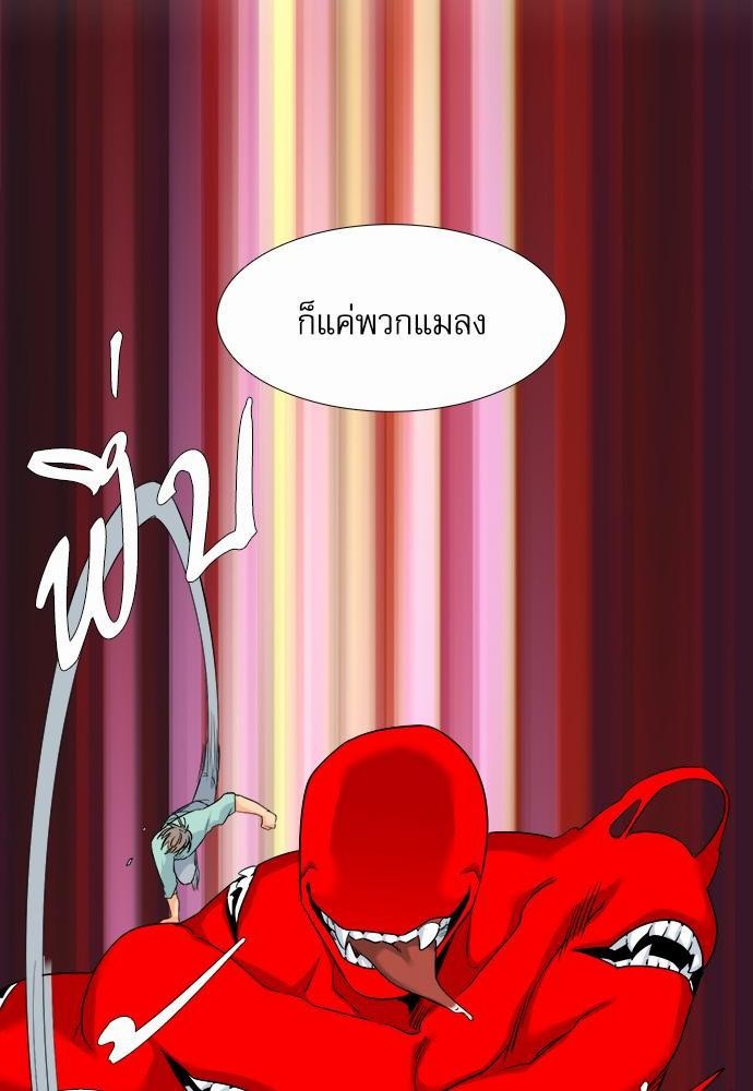 Blood Link ss2 เธ•เธญเธเธ—เธต40 (2)