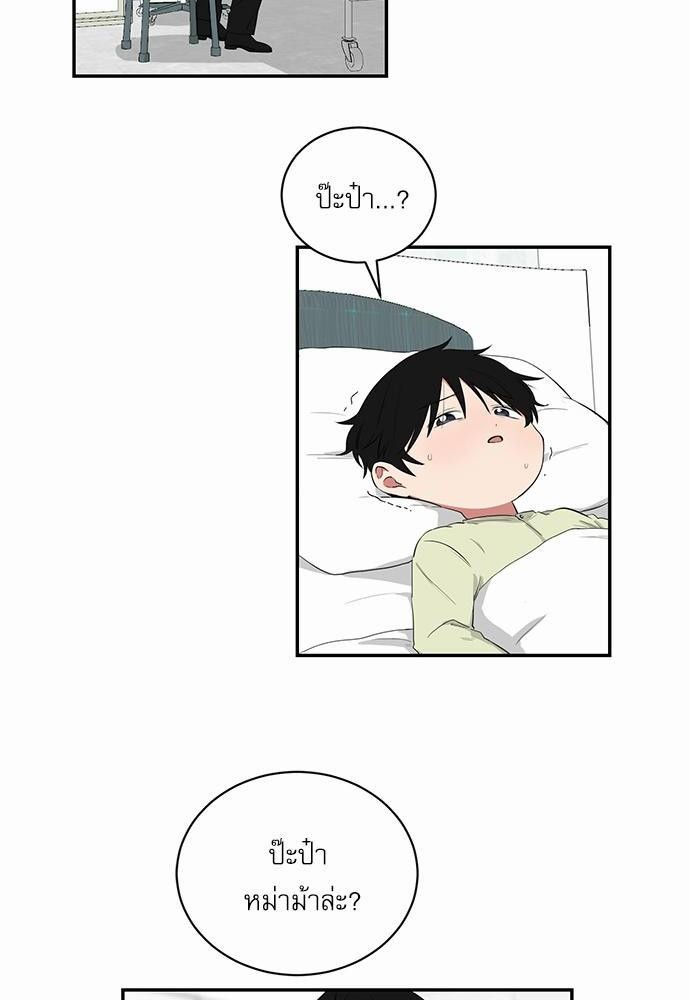 เธ•เธเธซเธฅเธธเธกเธฃเธฑเธ! เธขเธฒเธเธนเธเนเธฒเธเนเธญเธฅเธนเธเธ•เธดเธ” เธ•เธญเธเธ—เธตเน 53 08