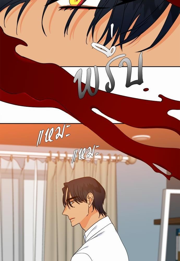 Blood Link ss2 เธ•เธญเธเธ—เธต36 (27)