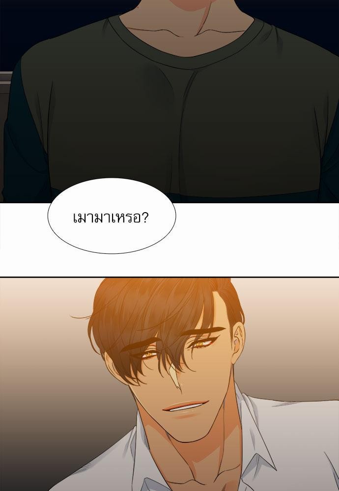 Blood Link เธ•เธญเธเธ—เธต9 (57)