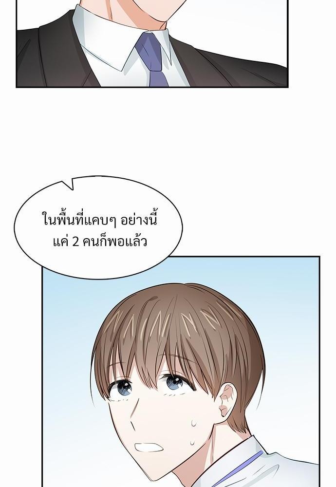 Smurf's world เธชเธฑเธเธเธฒเธ—เธฒเธชเธเธฒเธขเนเธฎเนเธเธ•เธญเธเธ—เธต30 (12)