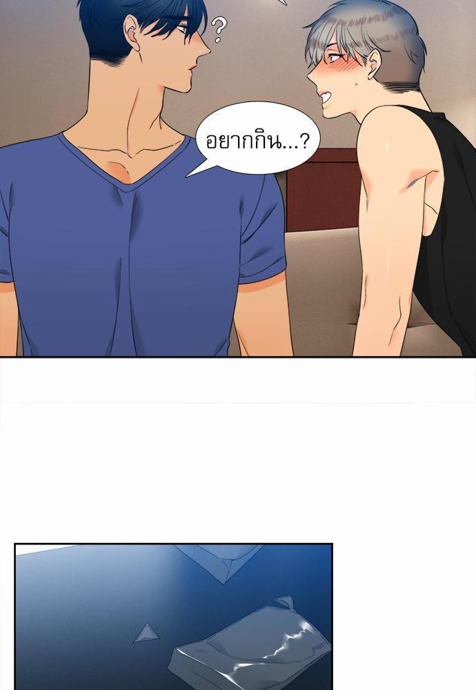 Blood Link เธ•เธญเธเธ—เธตเน39 (10)