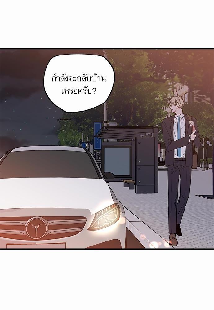 เน€เธเธ•เธเธณเธเธฑเธ”เธฃเธฑเธ เธ•เธญเธเธ—เธตเน 6 (34)