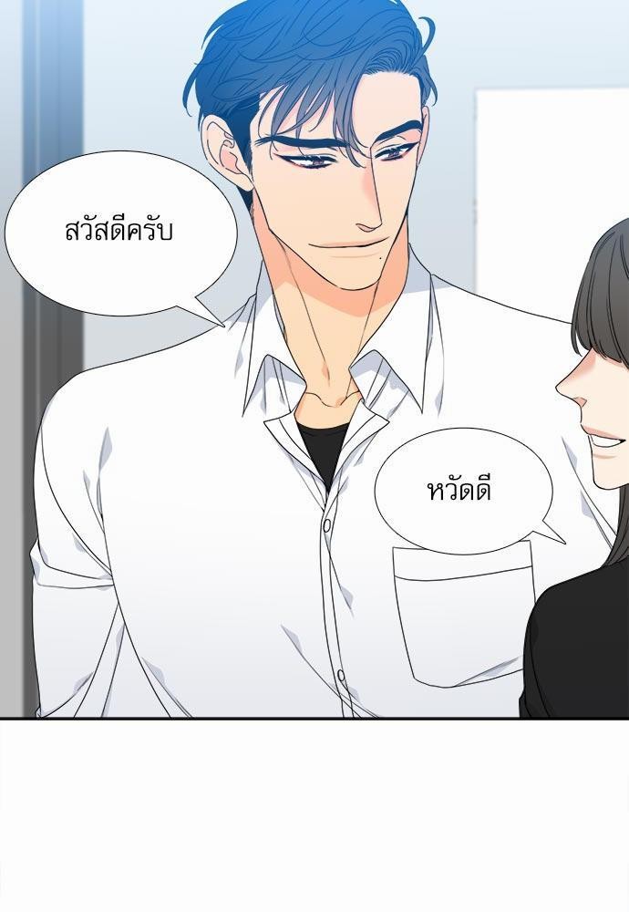 Blood Link เธ•เธญเธเธ—เธตเน1 (25)