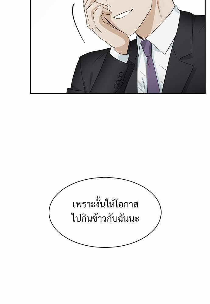 Smurf's world เธชเธฑเธเธเธฒเธ—เธฒเธชเธเธฒเธขเนเธฎเนเธเธ•เธญเธเธ—เธต31 (39)