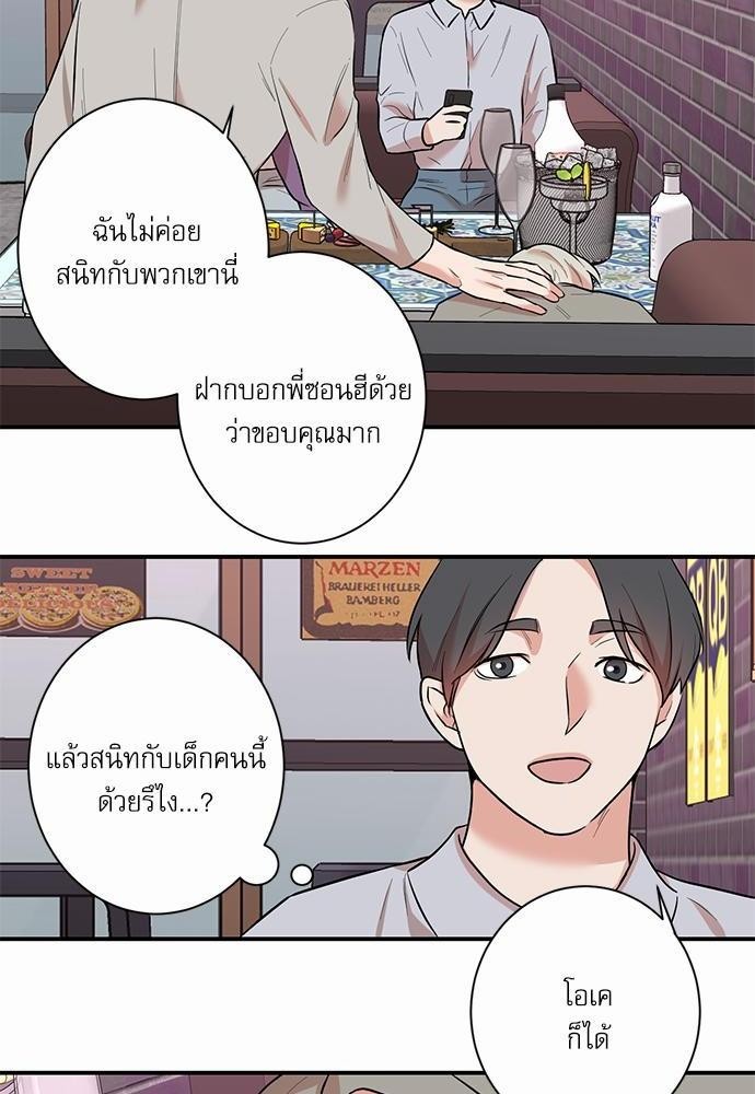 INSECRET 16 48