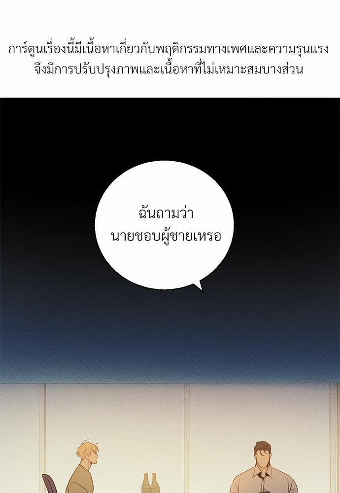 เธฃเนเธฒเธเธชเธฐเธ”เธงเธเธฃเธฑเธ 24 เธเธก. เธ•เธญเธเธเธดเน€เธจเธฉ 2 01