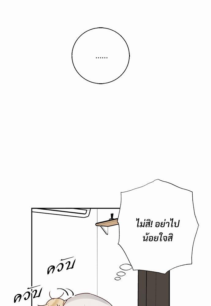 เธฃเนเธฒเธเธชเธฐเธ”เธงเธเธฃเธฑเธ 24 เธเธก. เธ•เธญเธเธ—เธตเน 27 57