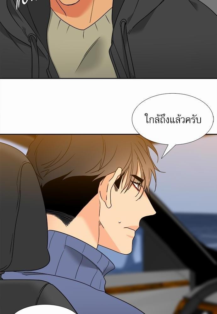 Blood Link ss2 เธ•เธญเธเธ—เธต48 (4)