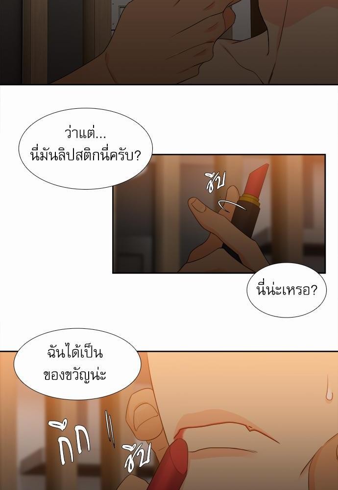Blood Link เธ•เธญเธเธ—เธตเน36 (14)